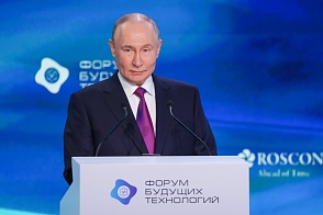 Пленарное заседание
